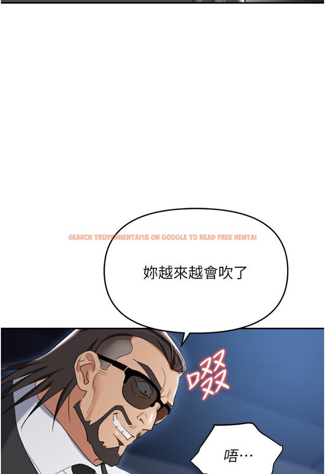 查看漫画職場陷阱 - 第77話-秀色可餐的洩慾工具 - tymanga.com中的1546294图片