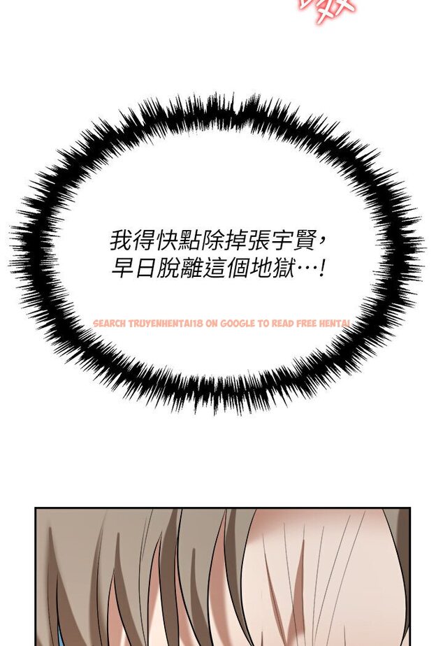 查看漫画職場陷阱 - 第77話-秀色可餐的洩慾工具 - tymanga.com中的1546296图片