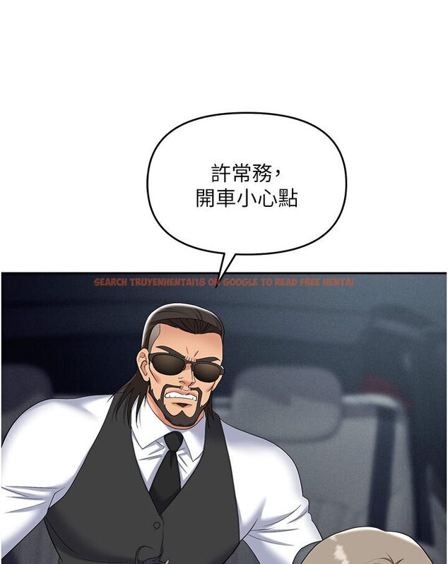 查看漫画職場陷阱 - 第77話-秀色可餐的洩慾工具 - tymanga.com中的1546301图片