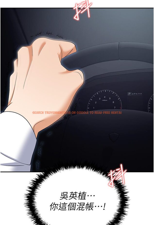 查看漫画職場陷阱 - 第77話-秀色可餐的洩慾工具 - tymanga.com中的1546309图片