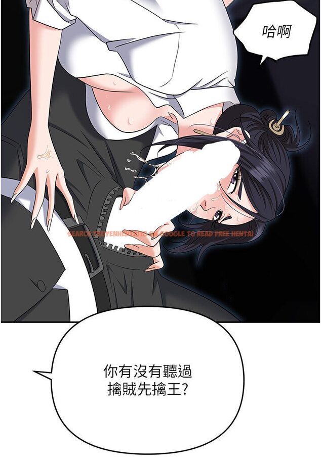 查看漫画職場陷阱 - 第77話-秀色可餐的洩慾工具 - tymanga.com中的1546311图片