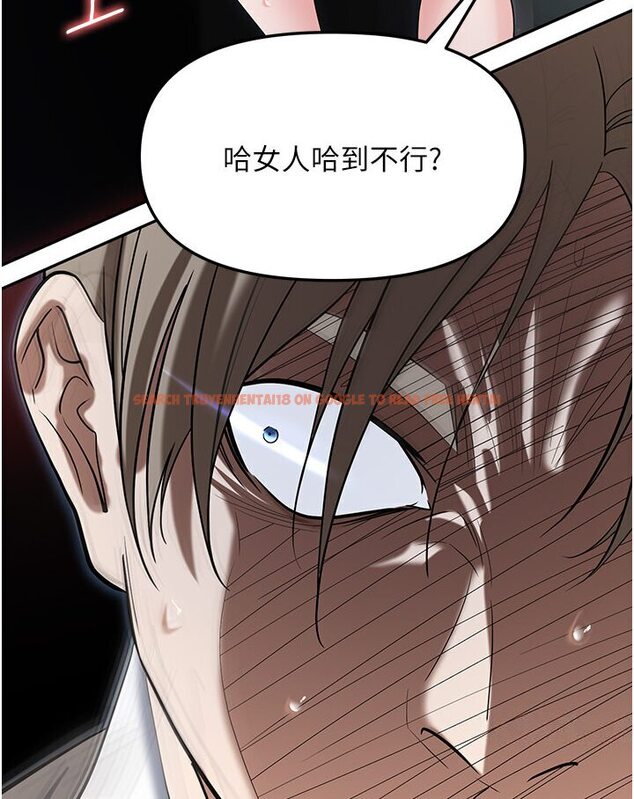 查看漫画職場陷阱 - 第77話-秀色可餐的洩慾工具 - tymanga.com中的1546318图片