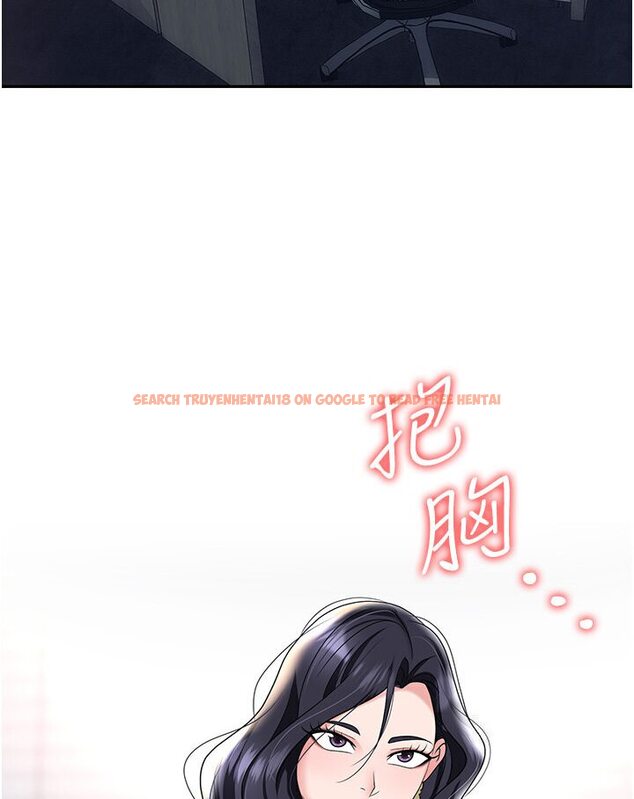 查看漫画職場陷阱 - 第77話-秀色可餐的洩慾工具 - tymanga.com中的1546322图片