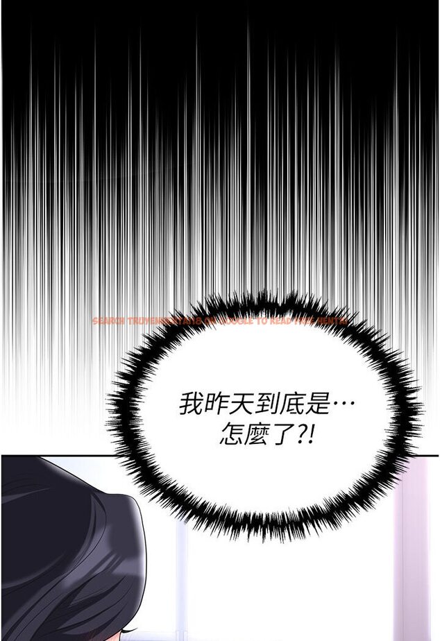 查看漫画職場陷阱 - 第77話-秀色可餐的洩慾工具 - tymanga.com中的1546327图片