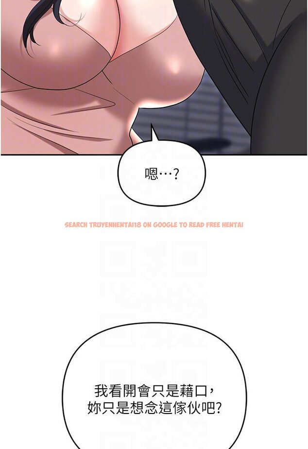 查看漫画職場陷阱 - 第77話-秀色可餐的洩慾工具 - tymanga.com中的1546343图片