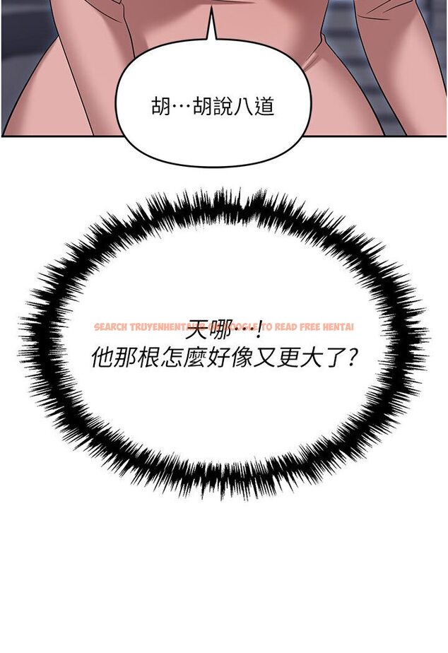 查看漫画職場陷阱 - 第77話-秀色可餐的洩慾工具 - tymanga.com中的1546347图片