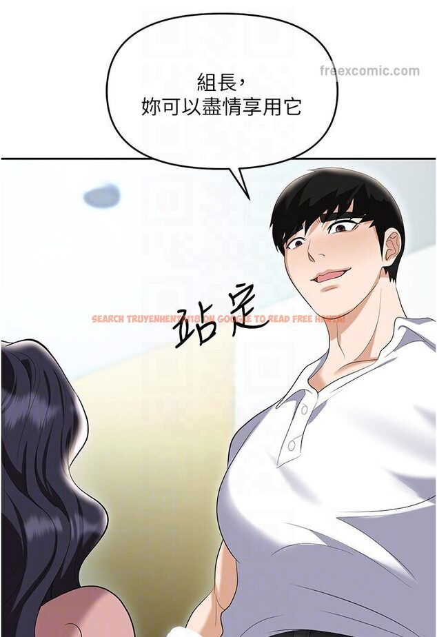 查看漫画職場陷阱 - 第77話-秀色可餐的洩慾工具 - tymanga.com中的1546349图片