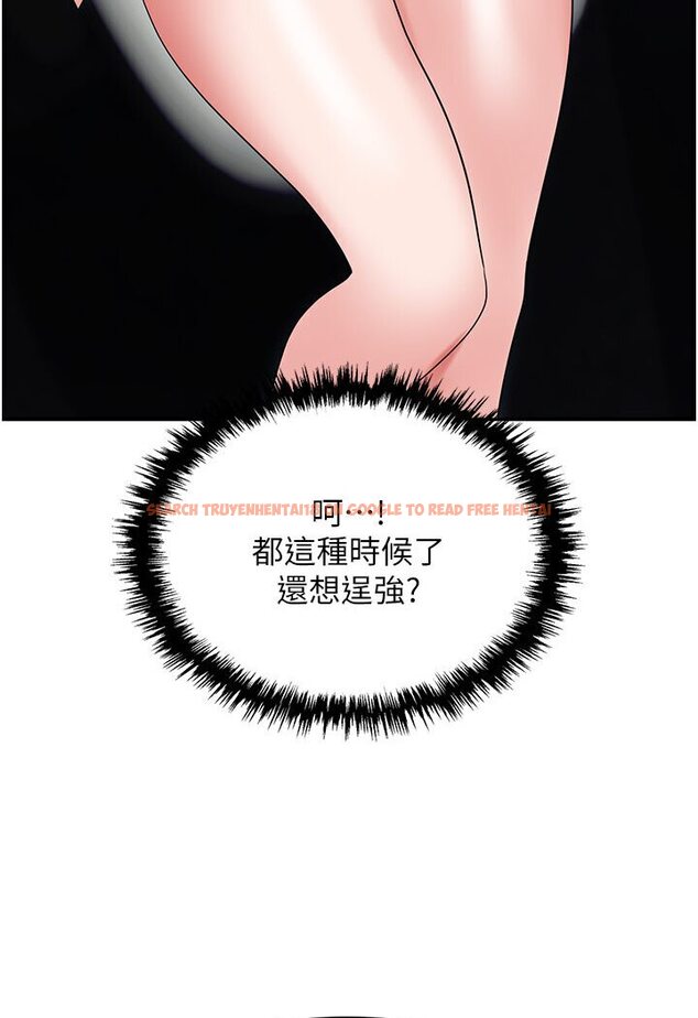 查看漫画職場陷阱 - 第77話-秀色可餐的洩慾工具 - tymanga.com中的1546353图片