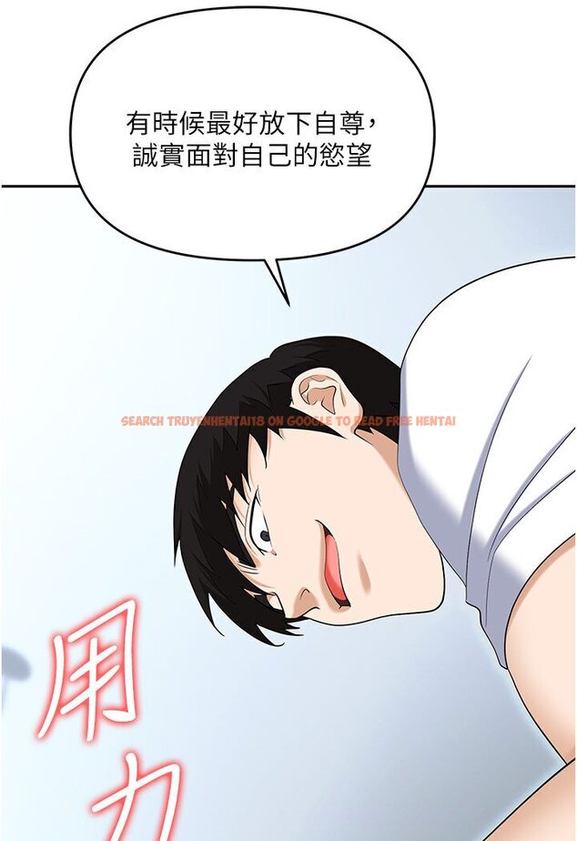 查看漫画職場陷阱 - 第77話-秀色可餐的洩慾工具 - tymanga.com中的1546356图片