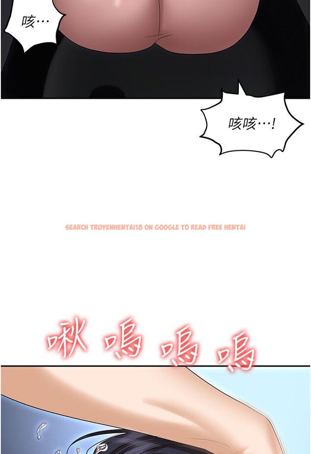 查看漫画職場陷阱 - 第77話-秀色可餐的洩慾工具 - tymanga.com中的1546360图片