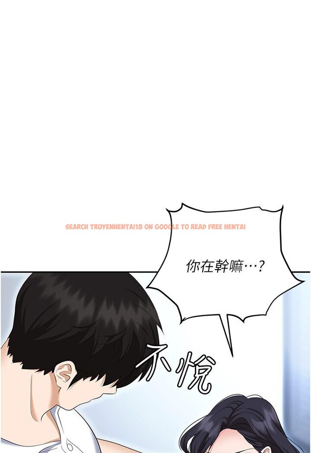 查看漫画職場陷阱 - 第77話-秀色可餐的洩慾工具 - tymanga.com中的1546362图片