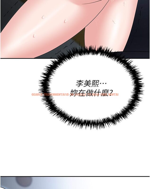 查看漫画職場陷阱 - 第77話-秀色可餐的洩慾工具 - tymanga.com中的1546370图片