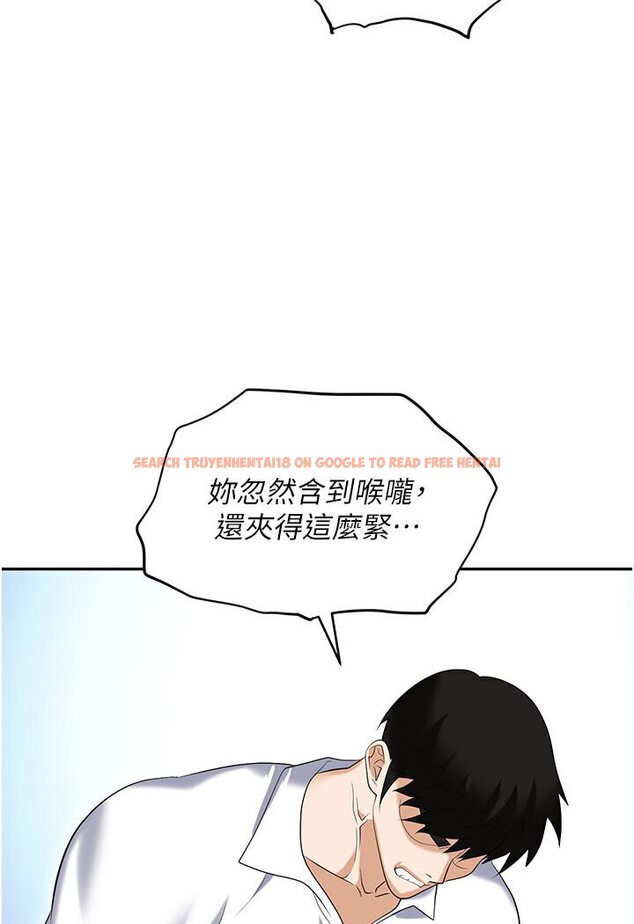查看漫画職場陷阱 - 第77話-秀色可餐的洩慾工具 - tymanga.com中的1546378图片