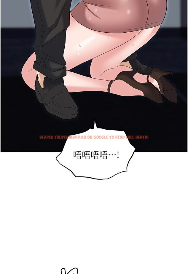 查看漫画職場陷阱 - 第77話-秀色可餐的洩慾工具 - tymanga.com中的1546380图片