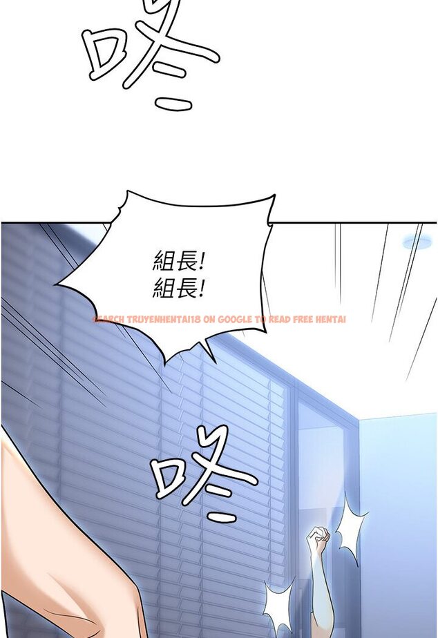 查看漫画職場陷阱 - 第77話-秀色可餐的洩慾工具 - tymanga.com中的1546381图片