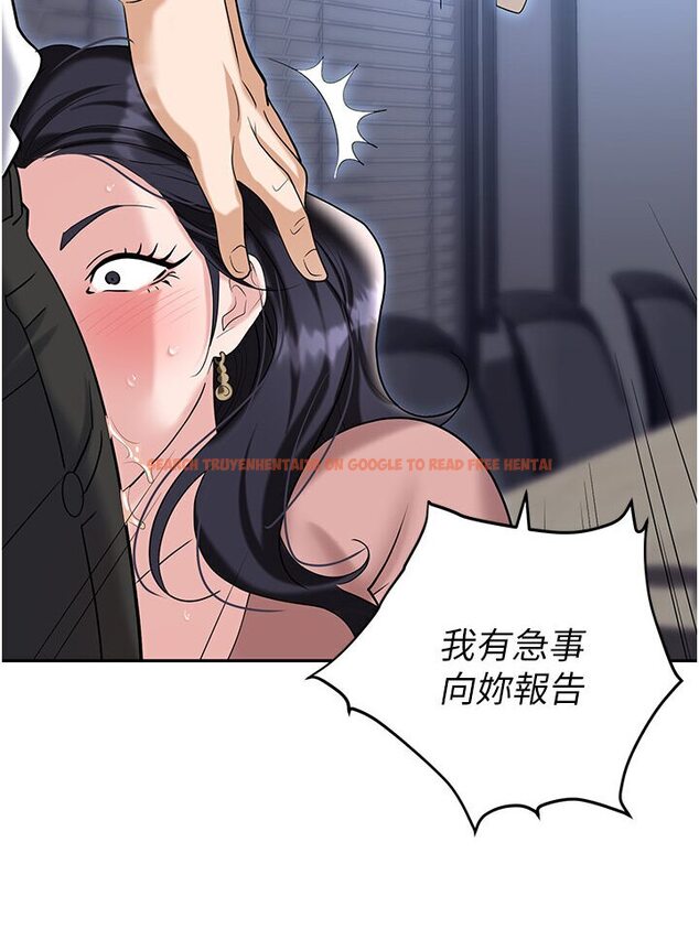 查看漫画職場陷阱 - 第77話-秀色可餐的洩慾工具 - tymanga.com中的1546382图片