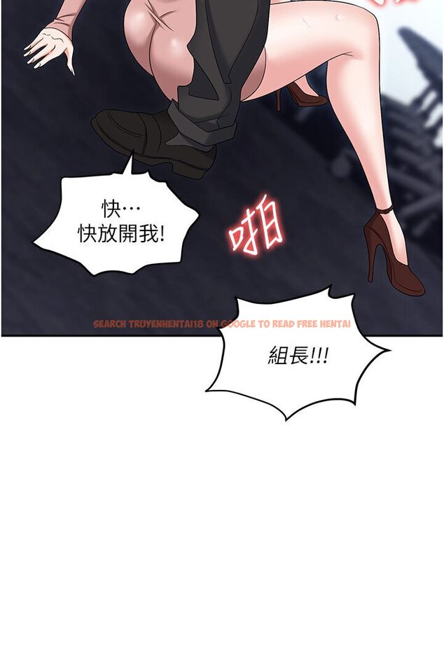 查看漫画職場陷阱 - 第77話-秀色可餐的洩慾工具 - tymanga.com中的1546385图片