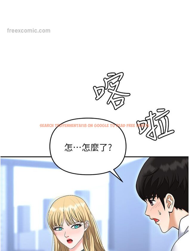 查看漫画職場陷阱 - 第77話-秀色可餐的洩慾工具 - tymanga.com中的1546392图片