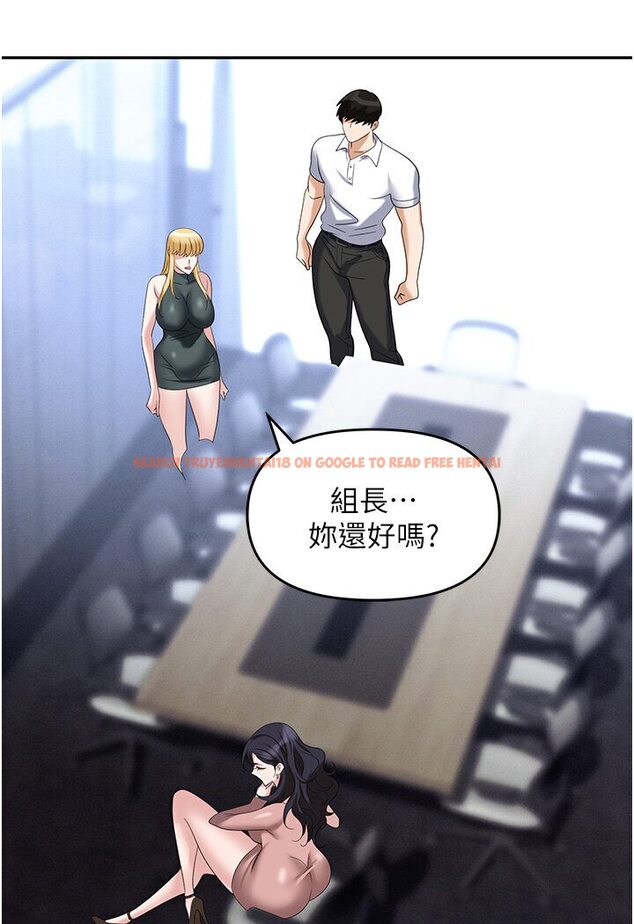 查看漫画職場陷阱 - 第77話-秀色可餐的洩慾工具 - tymanga.com中的1546395图片