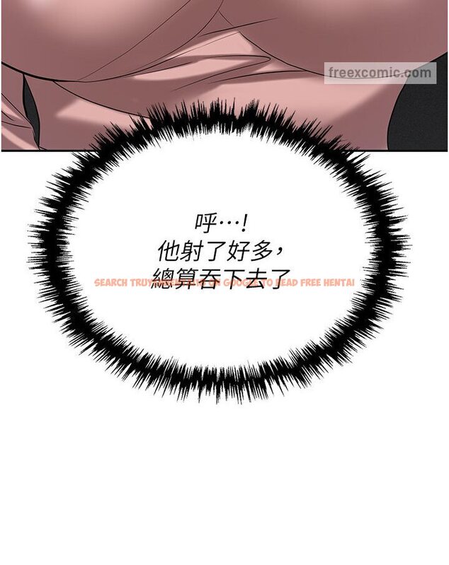 查看漫画職場陷阱 - 第77話-秀色可餐的洩慾工具 - tymanga.com中的1546400图片