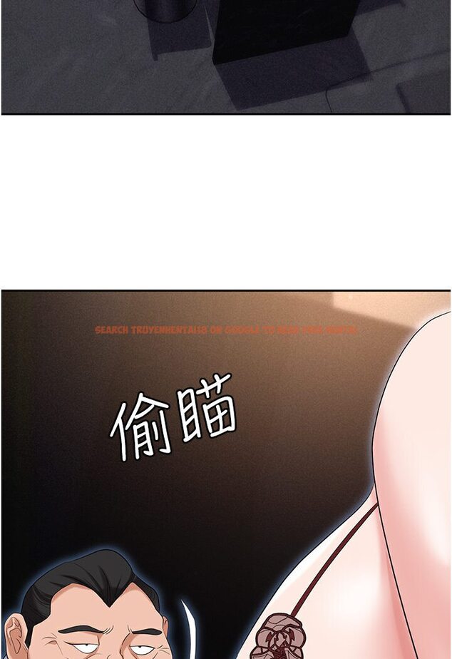 查看漫画職場陷阱 - 第77話-秀色可餐的洩慾工具 - tymanga.com中的1546404图片