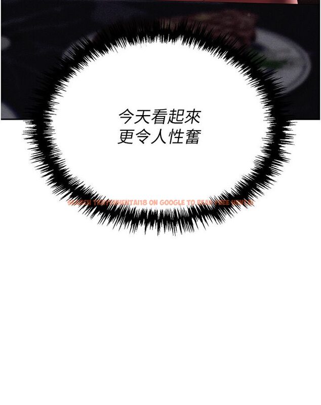 查看漫画職場陷阱 - 第77話-秀色可餐的洩慾工具 - tymanga.com中的1546408图片