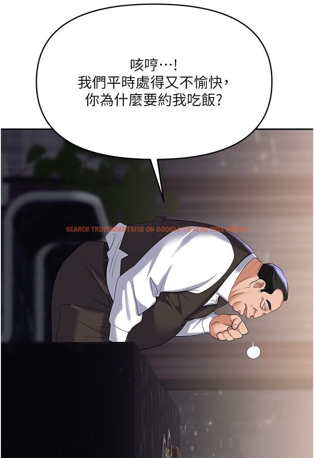 查看漫画職場陷阱 - 第77話-秀色可餐的洩慾工具 - tymanga.com中的1546410图片