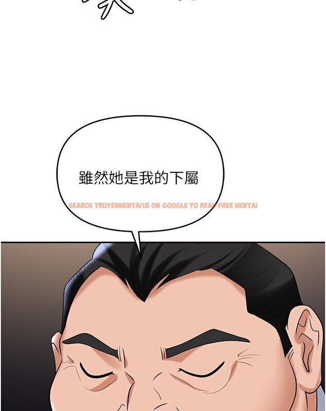 查看漫画職場陷阱 - 第77話-秀色可餐的洩慾工具 - tymanga.com中的1546415图片