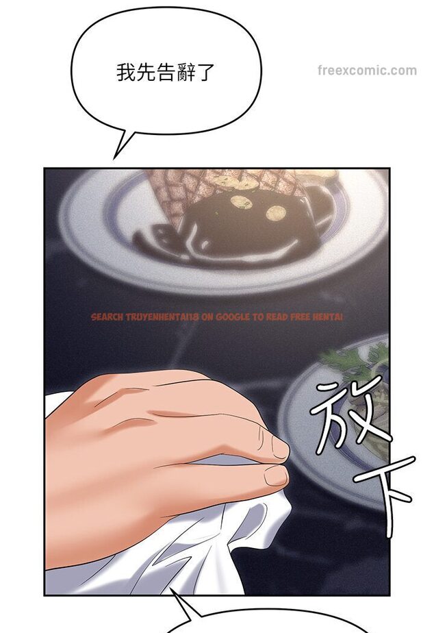 查看漫画職場陷阱 - 第77話-秀色可餐的洩慾工具 - tymanga.com中的1546417图片