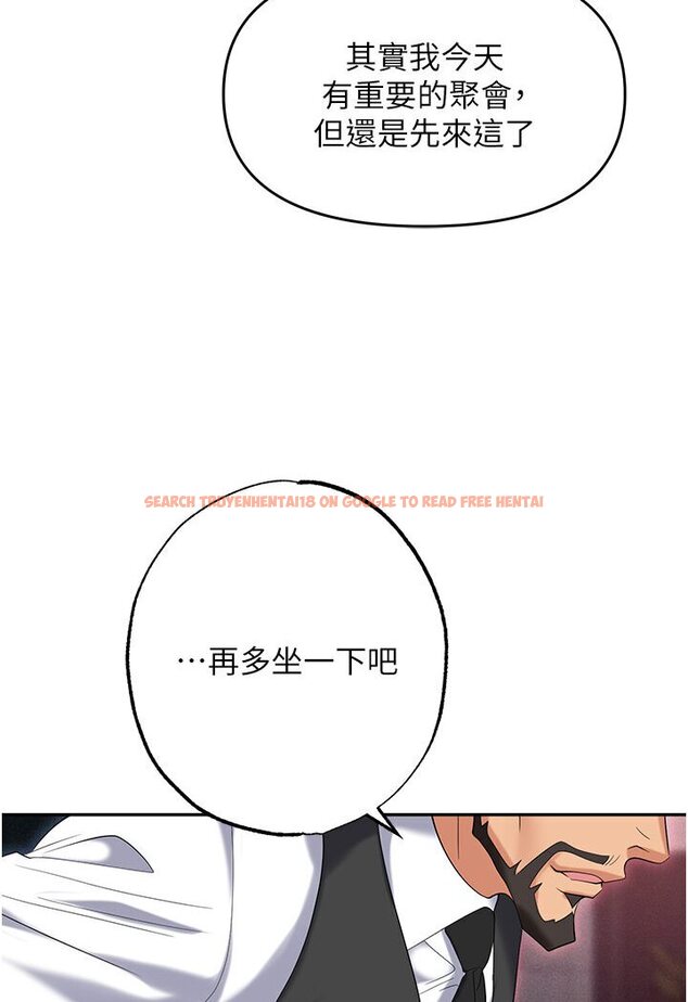 查看漫画職場陷阱 - 第77話-秀色可餐的洩慾工具 - tymanga.com中的1546418图片