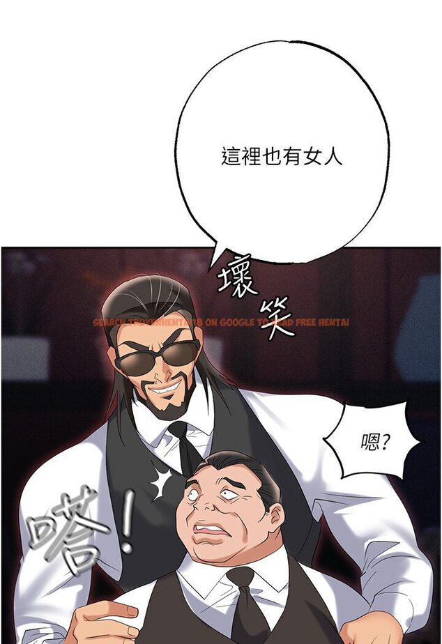 查看漫画職場陷阱 - 第77話-秀色可餐的洩慾工具 - tymanga.com中的1546420图片
