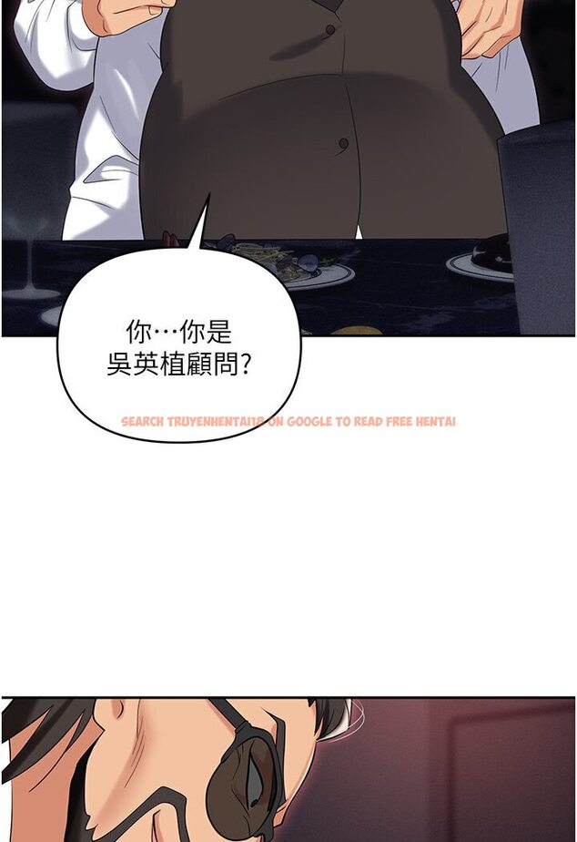 查看漫画職場陷阱 - 第77話-秀色可餐的洩慾工具 - tymanga.com中的1546421图片