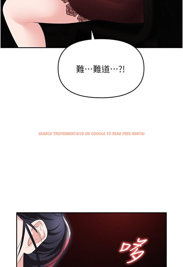 查看漫画職場陷阱 - 第77話-秀色可餐的洩慾工具 - tymanga.com中的1546425图片