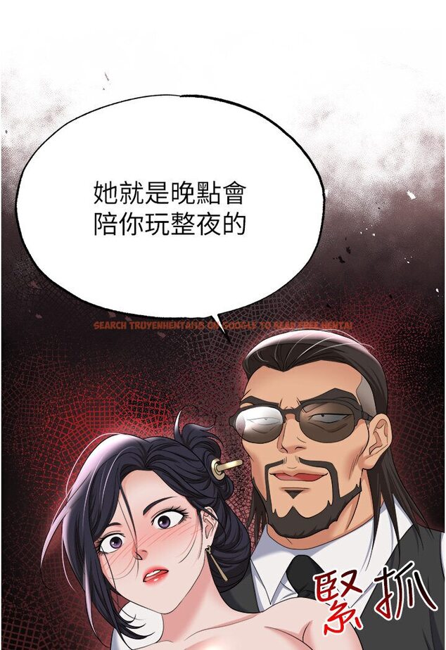 查看漫画職場陷阱 - 第77話-秀色可餐的洩慾工具 - tymanga.com中的1546431图片