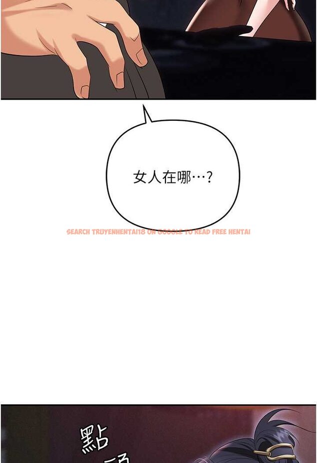 查看漫画職場陷阱 - 第78話-讓男人超硬的菊花 - tymanga.com中的1579385图片