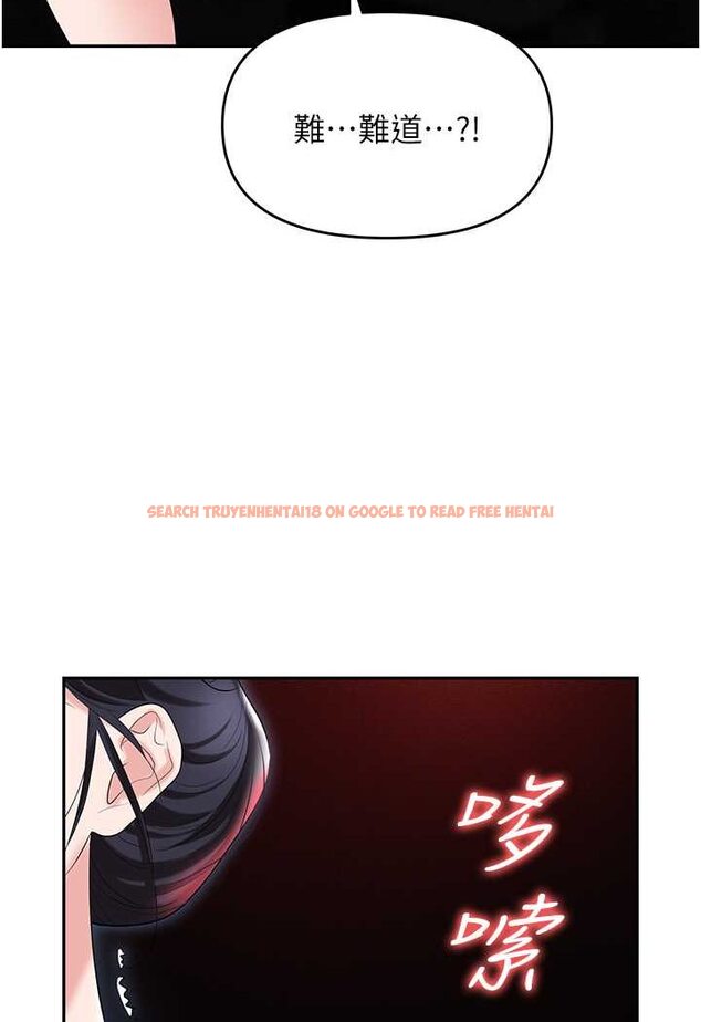查看漫画職場陷阱 - 第78話-讓男人超硬的菊花 - tymanga.com中的1579387图片
