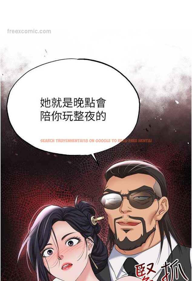 查看漫画職場陷阱 - 第78話-讓男人超硬的菊花 - tymanga.com中的1579392图片