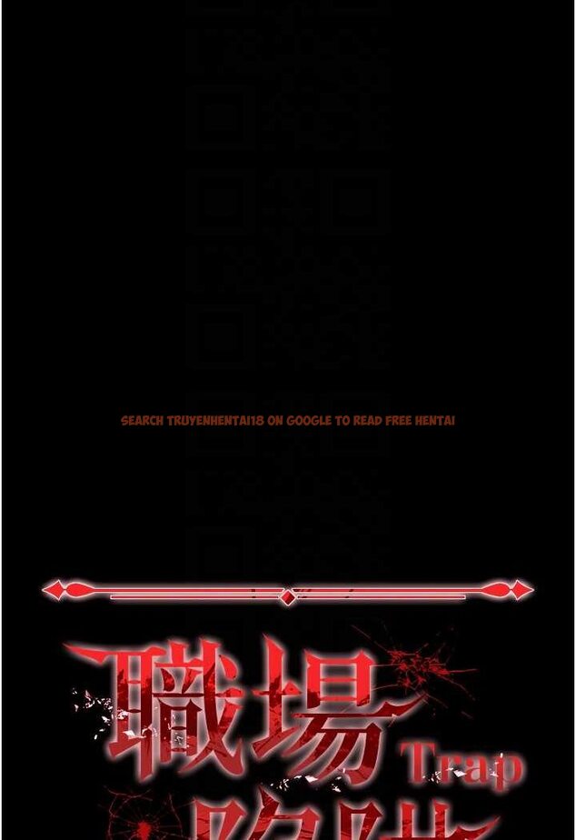查看漫画職場陷阱 - 第78話-讓男人超硬的菊花 - tymanga.com中的1579395图片