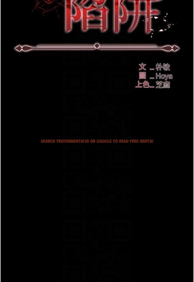 查看漫画職場陷阱 - 第78話-讓男人超硬的菊花 - tymanga.com中的1579396图片