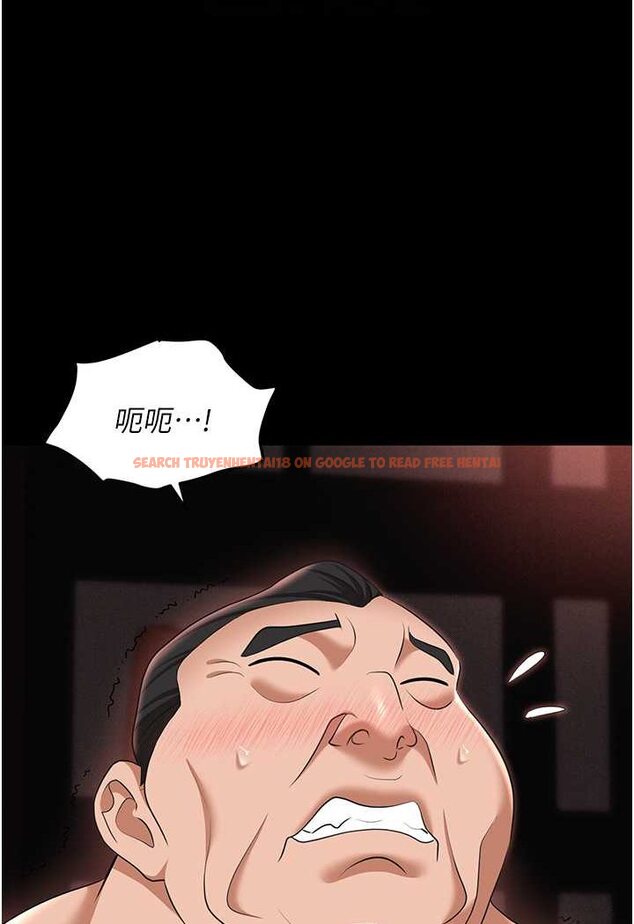 查看漫画職場陷阱 - 第78話-讓男人超硬的菊花 - tymanga.com中的1579397图片