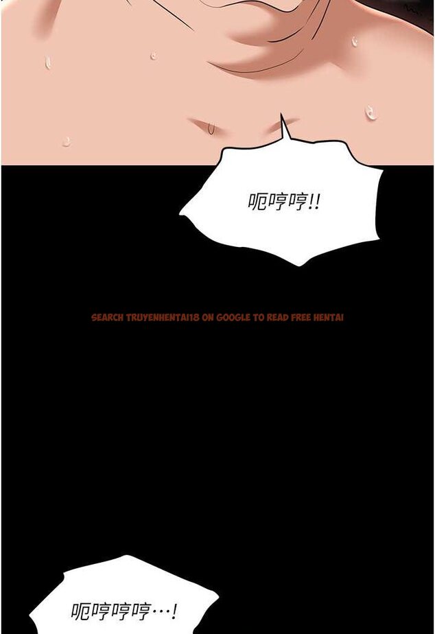 查看漫画職場陷阱 - 第78話-讓男人超硬的菊花 - tymanga.com中的1579398图片