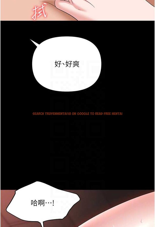 查看漫画職場陷阱 - 第78話-讓男人超硬的菊花 - tymanga.com中的1579405图片