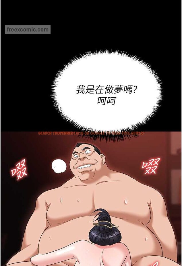 查看漫画職場陷阱 - 第78話-讓男人超硬的菊花 - tymanga.com中的1579410图片
