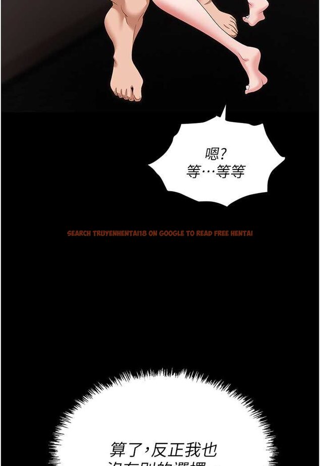 查看漫画職場陷阱 - 第78話-讓男人超硬的菊花 - tymanga.com中的1579415图片