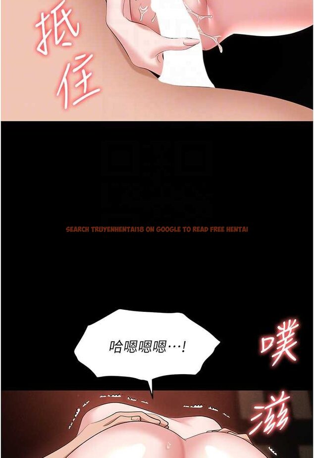 查看漫画職場陷阱 - 第78話-讓男人超硬的菊花 - tymanga.com中的1579417图片