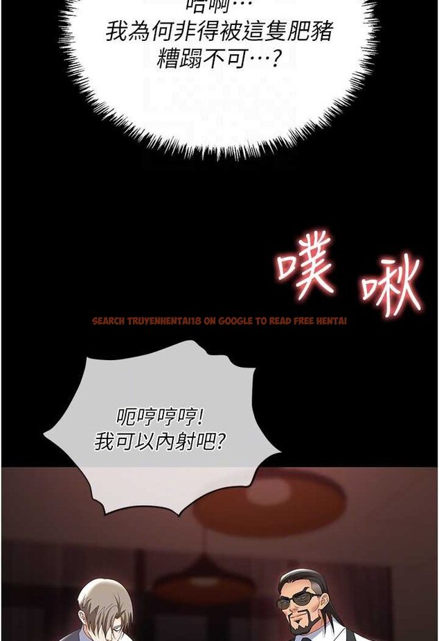 查看漫画職場陷阱 - 第78話-讓男人超硬的菊花 - tymanga.com中的1579426图片