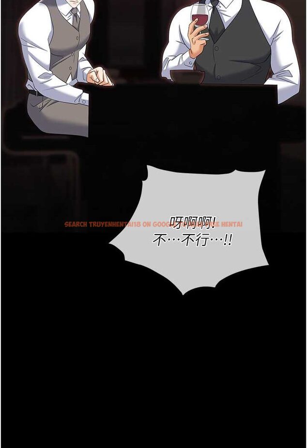 查看漫画職場陷阱 - 第78話-讓男人超硬的菊花 - tymanga.com中的1579427图片