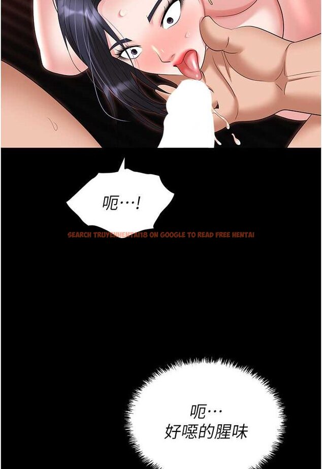 查看漫画職場陷阱 - 第78話-讓男人超硬的菊花 - tymanga.com中的1579432图片