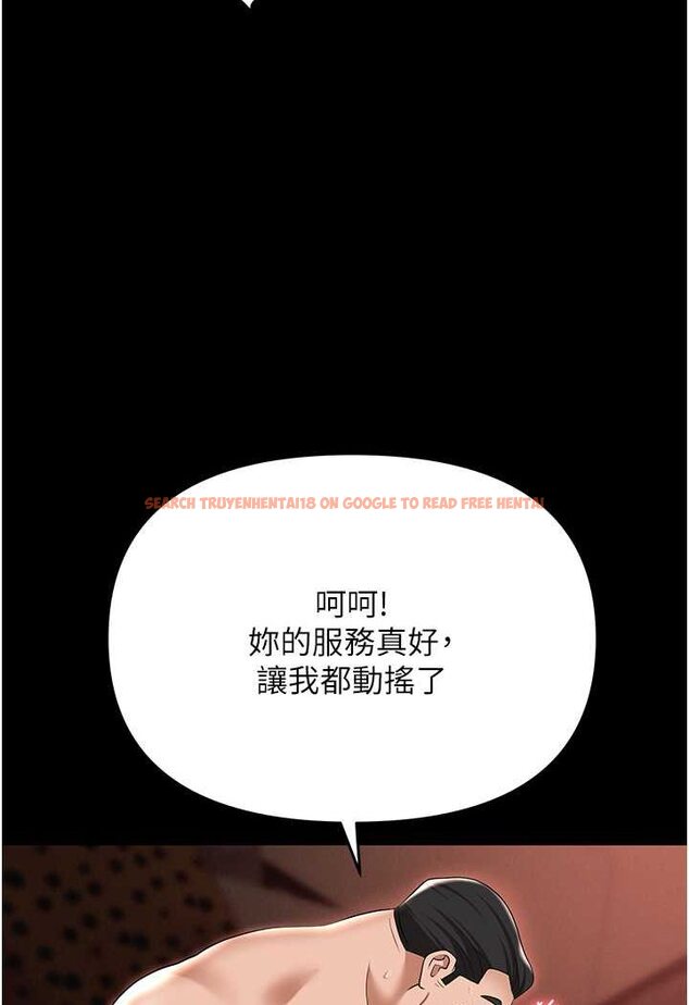 查看漫画職場陷阱 - 第78話-讓男人超硬的菊花 - tymanga.com中的1579434图片