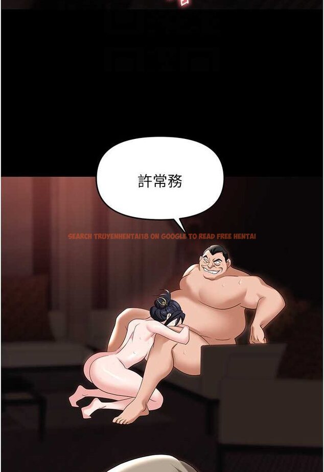 查看漫画職場陷阱 - 第78話-讓男人超硬的菊花 - tymanga.com中的1579436图片
